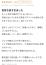 サムネイル10