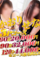 かおり×せな、熟女&人妻&ポッチャリクラブ