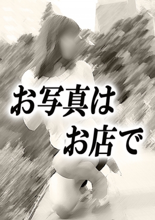 杉本、池袋人妻・一度だけ本気の不倫
