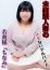 ちなみ