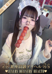 みなも、生娘の変態サークル～いっぱいしなきゃヤダ～
