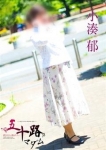 小湊 郁