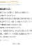 サムネイル8