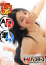 サムネイル1