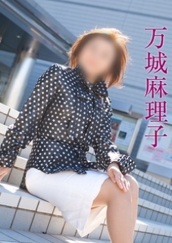 万城麻理子、五十路マダム 4
