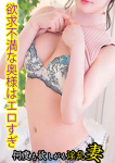 きら、欲求不満な人妻の願望～何度も欲しがる淫乱妻～