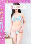人妻吐息、美夢◆みゆ