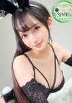 あい【超淫乱痴女娘】、STELLA NEXT-ステラネクスト-
