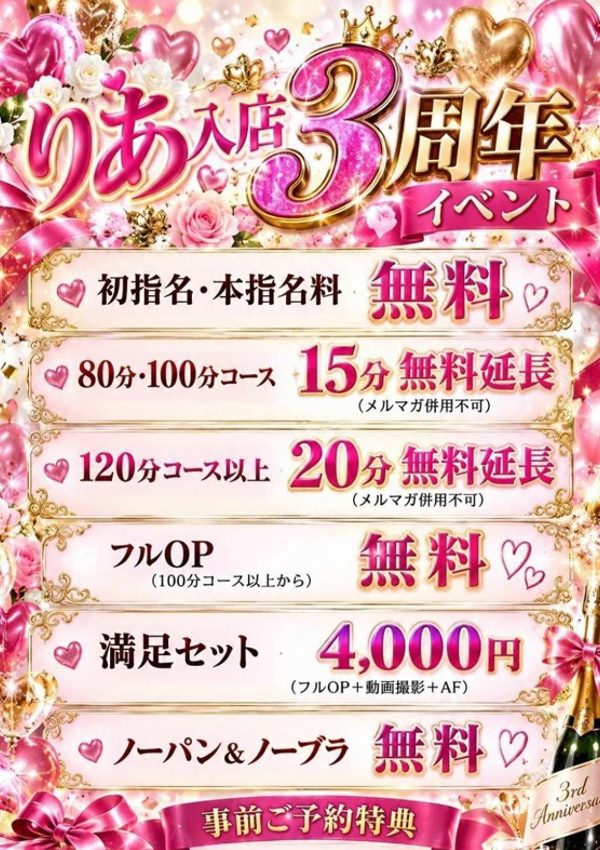 りあ、ちゃんこ長野塩尻北IC店 5