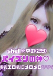 ☆ゆの☆