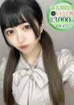 ぴの、STELLA NEXT-ステラネクスト-