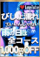 サムネイル4