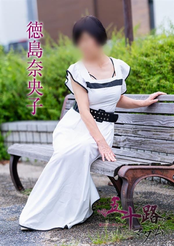 徳島奈央子、五十路マダム姫路店(カサブランカグループ) 1