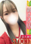 サムネイル1