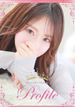 かれん、プロフィール奈良店