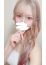 ことね