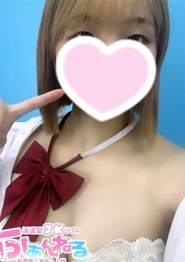 JKリフレ ふぁんねる秋葉原上野店、さらら