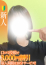 るる【新人】
