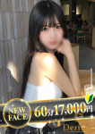 でりどす、ろぜ