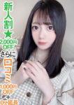 ぱるる、STELLA TOKYO-ステラトウキョウ-