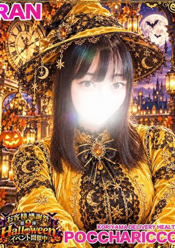らんちゃん、ぽっちゃりっ娘 1