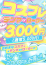 サムネイル4