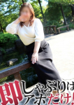 はすみ