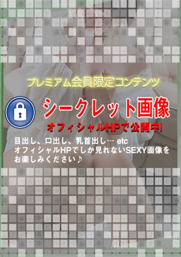 倉本ひかり、五十路マダム浜松店(カサブランカグループ) 9