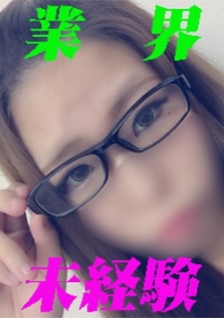モナ、新世界 2