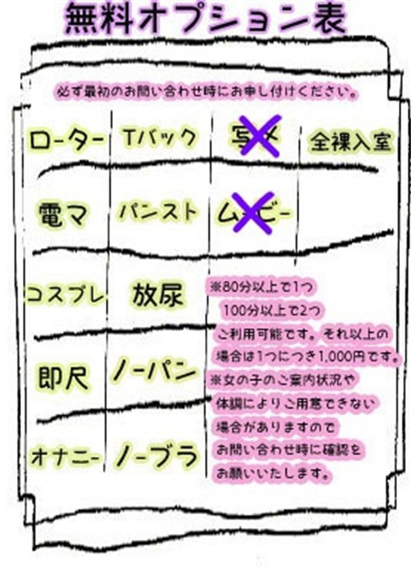 さき、西川口ぷよステーション 4