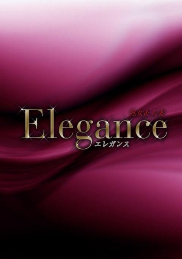 松本 美紀、Elegance