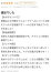 サムネイル5