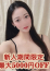 加藤なつみ