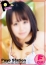 むむ