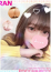 サムネイル8