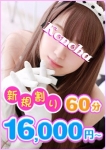 埼玉メイドリーム 大宮店、エッチなメイドさん♪