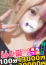 サムネイル3