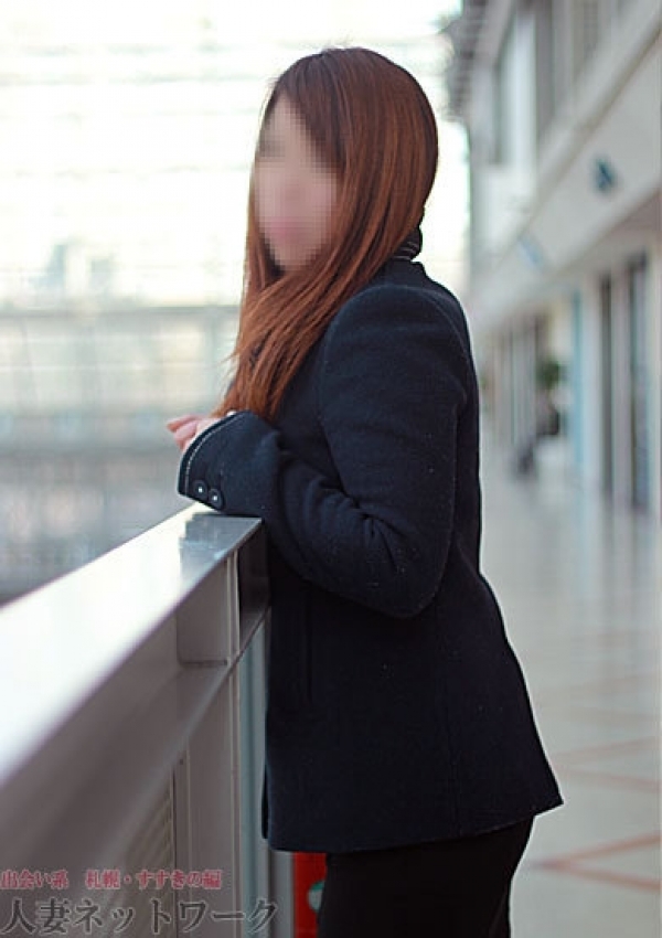 あおい、出会い系人妻ネットワーク 7