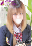 篠田 ゆみ、つくば風俗エキスプレス ヌキ坂46
