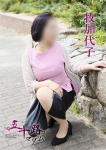 五十路マダム 愛されたい熟女たち 高松店、牧加代子