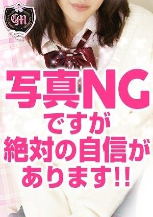 あいな、クラスメイト