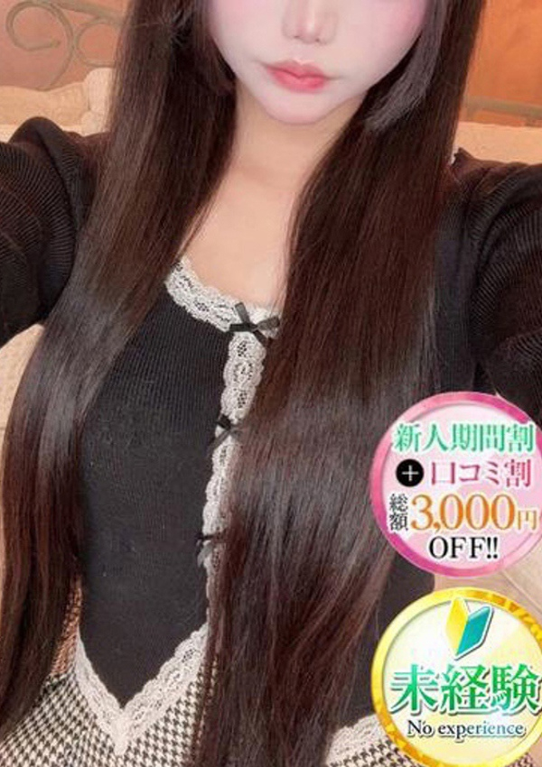 もか、STELLA TOKYO-ステラトウキョウ- 1