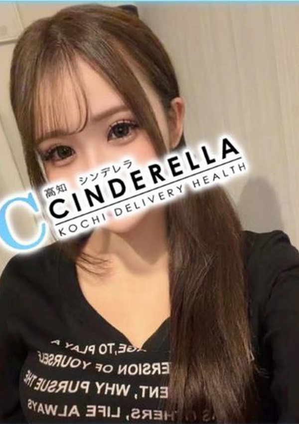 にん、シンデレラ【平均年齢20才、風俗未経験の娘が8割以上】