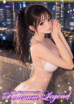 あや・店長オススメ、Platinum Legend(プラチナムレジェンド)