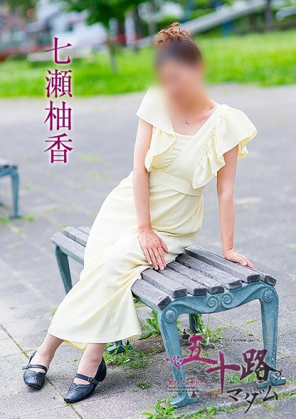 七瀬柚香、五十路マダム浜松店(カサブランカグループ) 3