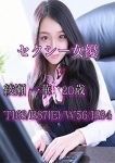 綾瀬 一華、club Lupin