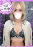 ギャルズネットワーク京都店、莉奈【りな】