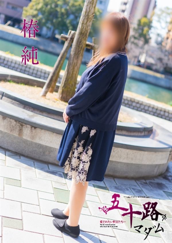 椿純、五十路マダム金沢店(カサブランカグループ) 7