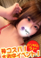 サムネイル2