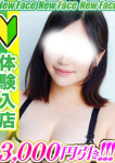 村上まき、全裸コレクションor妄想痴漢電車
